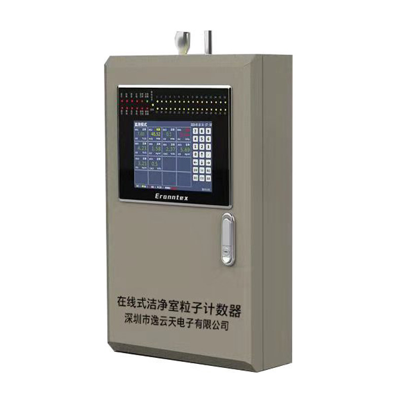 在線(xiàn)粒子計(jì)數(shù)器使用要注意哪些方面?