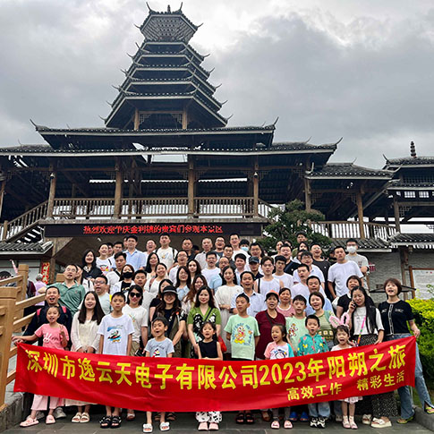 高效工作，精彩生活!逸云天2023年陽朔之旅團(tuán)建活動圓滿結(jié)束!