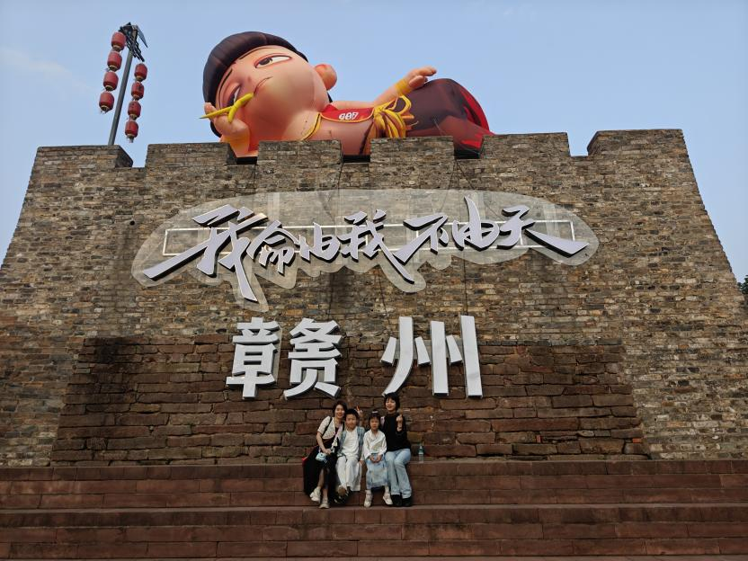 逸云天贛州龍南三日團(tuán)建：踏尋客家古韻，共筑團(tuán)隊(duì)新章　